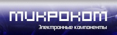 Лого ПКФ Микроком