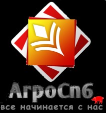 Лого АгроСПб