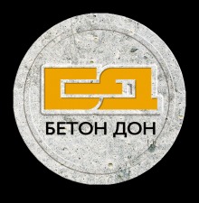 Лого Бетон-Дон