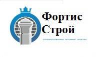 Лого ФортисСтрой