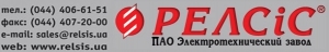 Лого Электротехнический завод