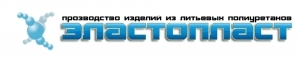 Лого Производство  Эластопласт