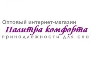 Лого Оптовый интернет-магазин «Палитра комфорта»