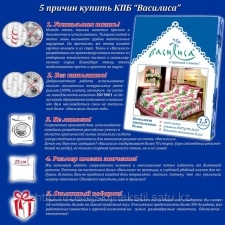 Лого Российский текстиль