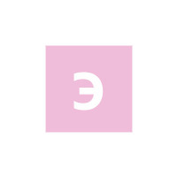 Лого Эко-Энергия