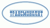 Лого ТРАНСМОНОЛИТ