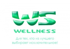 фото Wellness