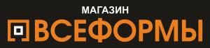 Лого Магазин  ВСЕФОРМЫ
