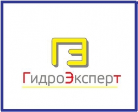 Лого ГидроЭксперт