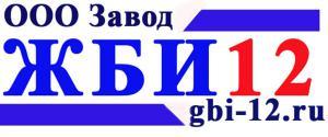 Лого Завод ЖБИ-12