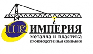 Лого ПК  Империя металла и пластика