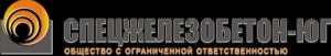 Лого Спецжелезобетон-Юг