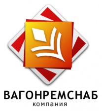 Лого ВАГОНРЕМСНАБ