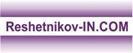 Лого Reshetnikov-IN COM