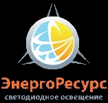 Лого ЭНЕРГОРЕСУРС-СПБ