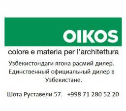 Лого Компания OIKOS-Uzbekistan
