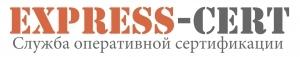 Лого Express-CERT - служба оперативной сертификации