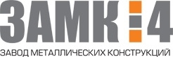 Лого ЗаМК4