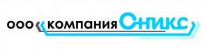 Лого Компания Оникс