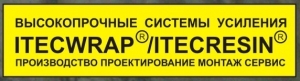 Лого «НИИ ВСУ «ИНТЕР/ТЭК»