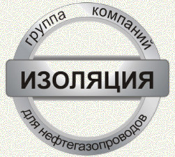 Лого Изоляция