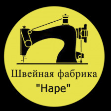 Лого Фабрика  Наре