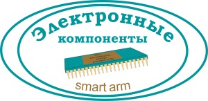 Лого Электронные компоненты