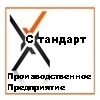 Лого ПП  Стандарт