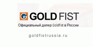 Лого GoldFist Russia