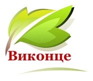 Лого Виконце