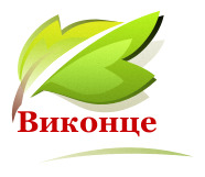 Лого Виконце