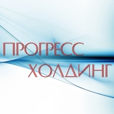 Лого ПРОГРЕСС-ХОЛДИНГ