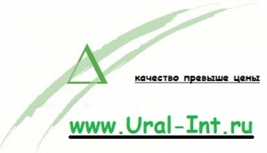 Лого Урал-Инт