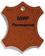 Лого Мир Ремешков