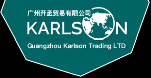 Лого Guangzhou Karlson Trading LTD
