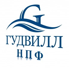 Лого НПФ-ГУДВИЛЛ