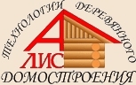 Лого Алис  Технологии деревянного домостроения