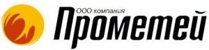 Лого Компания  Прометей