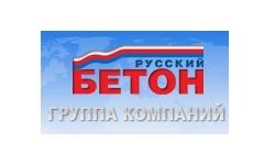 Лого Русский бетон