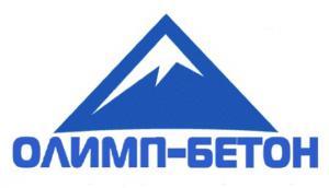 Лого Олимп-Бетон