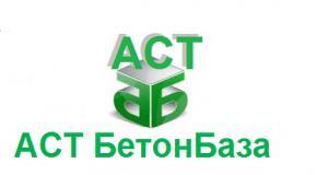Лого Астраханский бетонный завод   АСТ Бетон
