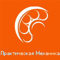 Лого Практическая Механика
