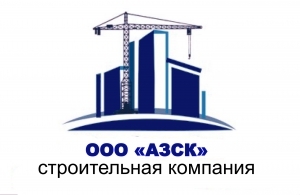 Лого Азовская строительная компания