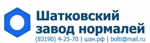 Лого Шатковский завод нормалей