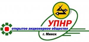 Лого ОАО  УПНР