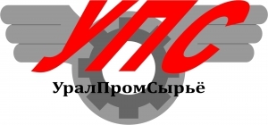 Лого УралПромСырье