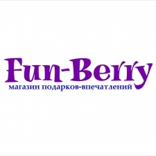 фото Fun-Berry