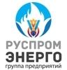 Лого ГП РусПромЭнерго