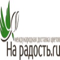 Лого На радость ру  интернет-магазин цветов с доставкой