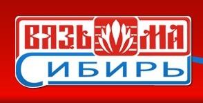 Лого Вязьма-Сибирь